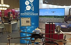 Демонстрация техники ЗАО «АТК» в рамках участия в выставке научно-технических достижений «Беларусь Интеллектуальная»